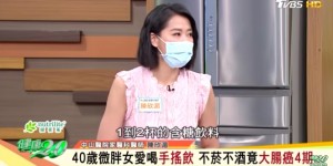 【EV扑克】男星工作太忙糖尿病沒救醫　「器官被啃噬」最新近況曝