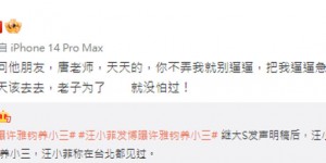 【EV扑克】大S婚姻窒息「快要溺斃死去」　她揭汪小菲1罪狀：會上頭條