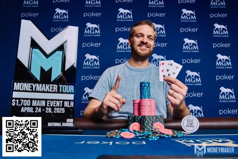 【EV扑克】冠军解析：Casey Glick在Moneymaker主赛事中的两个关键手牌