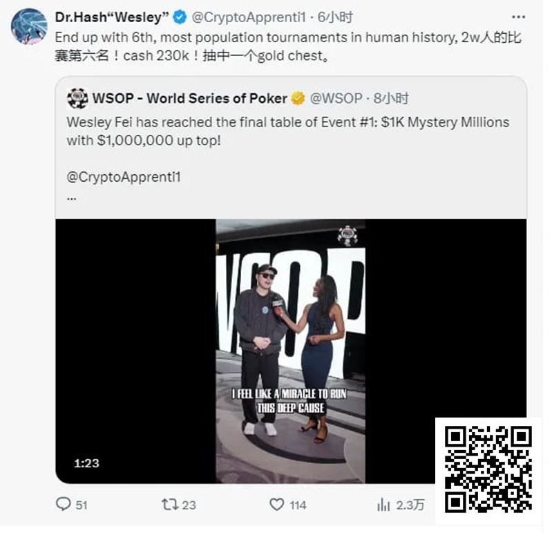 【EV扑克】难道是夫妻就能在WSOP公共场合做出这种事吗？