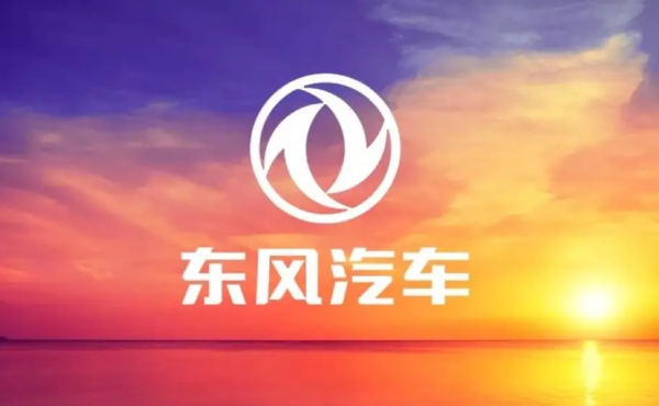 东风集团乘用车5月销量115284辆 前5月累计销量51.8万台