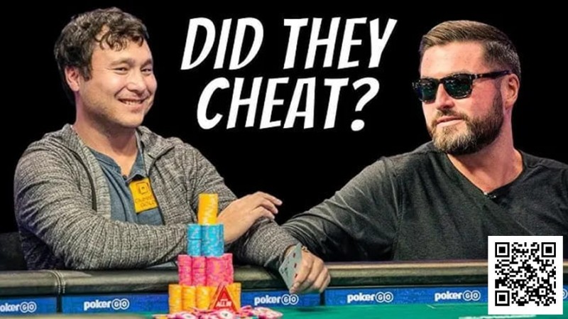 【EV扑克】平分奖金但不设冠军不发金手链——WSOP对疑似串通作弊事件做出裁决