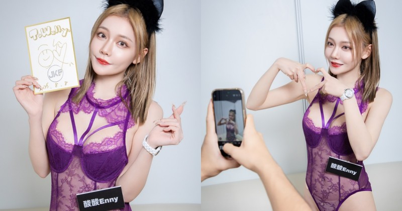 小包廂裡親密互動！「焦糖女郎」酸酸火辣內衣秀白皙美乳，近距離給你攝！