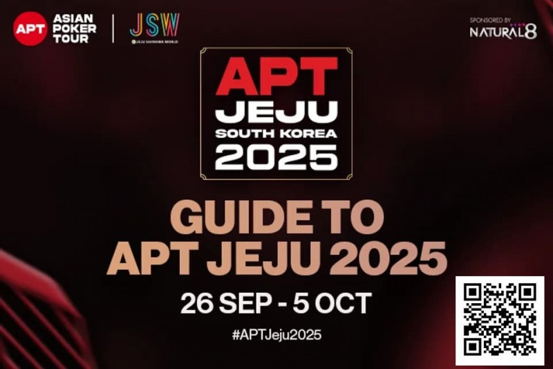 【EV扑克】2025APT济州岛站赛事指南：酒店住宿及周边旅游推荐