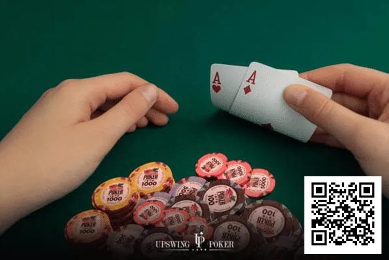 【EV扑克】AA想要赢更多，必须避开这五个错误