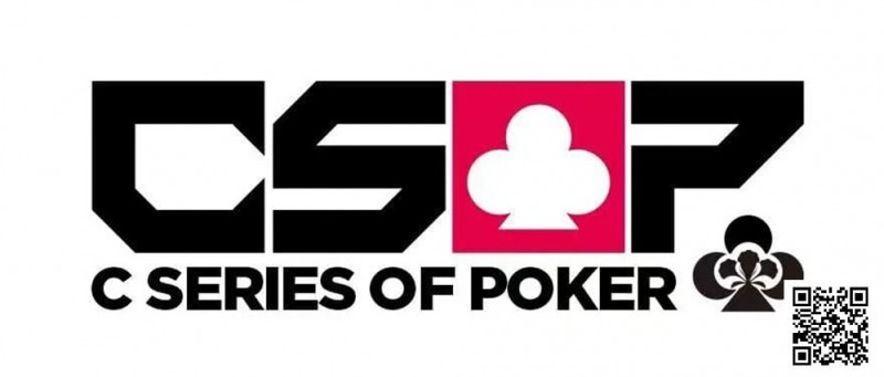 【EV扑克】赛事信息｜CSOP 潮汕扑克系列赛再燃「战队积分赛」，冠军战队 & MVP 独家定制金戒指等你来拿！