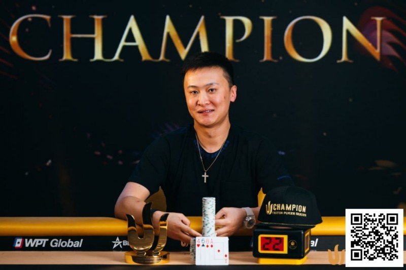 【EV扑克】Triton 济州 | 丁彪卫冕PLO赛事 收获个人第三个Triton冠军