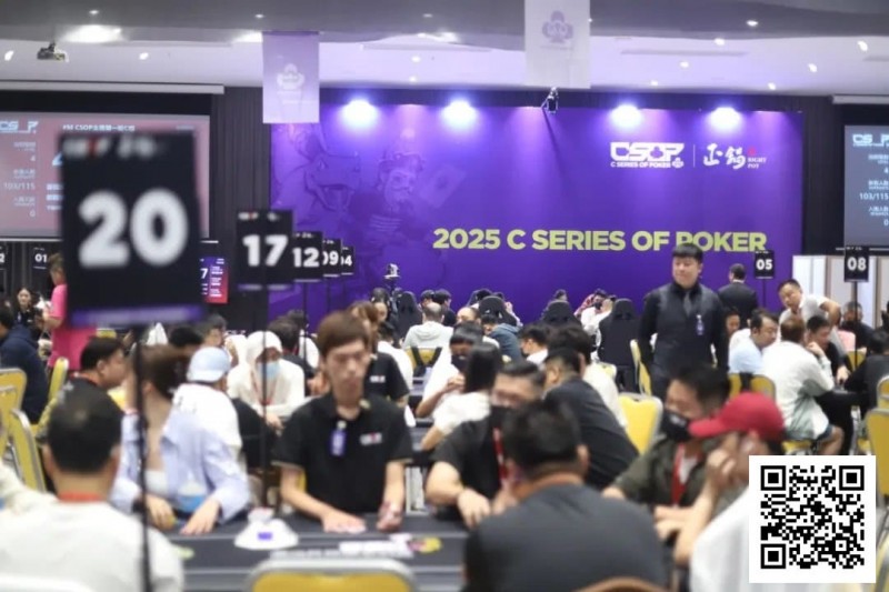 【EV扑克】CSOP南澳站第四日 | 激战正酣，愈演愈烈！主赛DAY1共565人次，陳漢文和刘苏鹏分别成C/D组CL，141人晋级第二轮