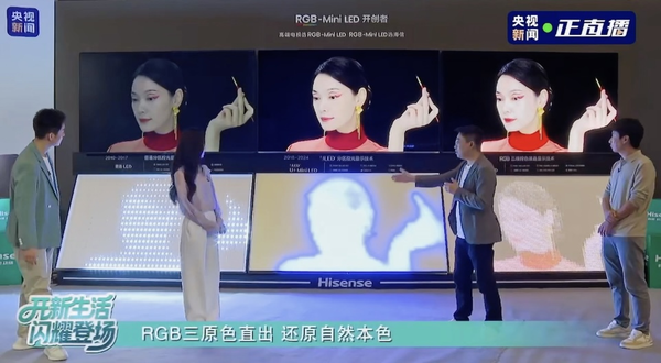 凭实力出圈！海信电视U7S Pro画质获央视点赞