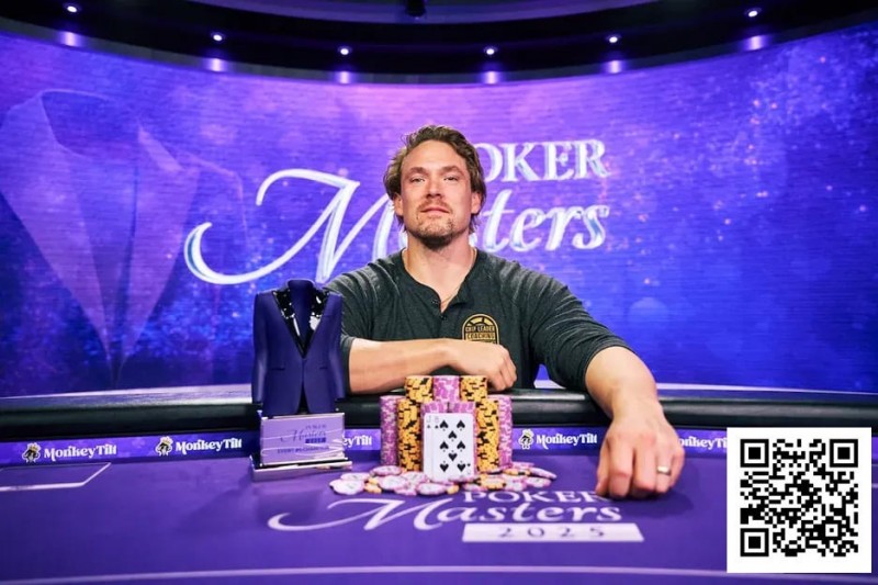 【EV扑克】扑克大师赛夺冠，Alex Foxen登顶PGT积分榜