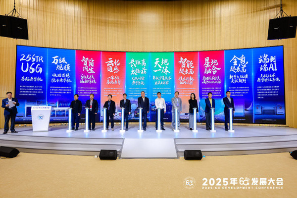 小米研究成果入选6G发展大会&ldquo;十大进展&rdquo; 基于AI实现