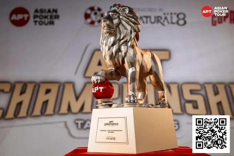 【EV扑克】2025APT冠军赛｜双雄崛起！泰国选手Teeraphat与台湾省选手Hong Yu Chen于国家杯开幕赛首轮领跑