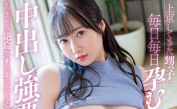 STARS-769,多香良(Takara)最新作品2023/02/23发布！