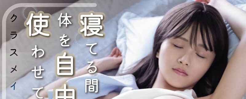 MIMK-271,泉ももか(泉百华)最新作品2026/03/17发布！