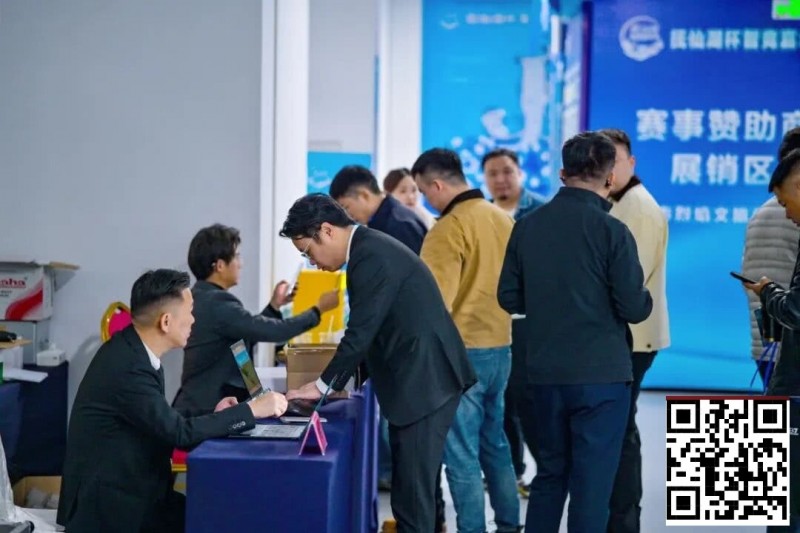 【EV扑克】抚仙湖杯广安站 | 新年首战，齐聚广安！“抚仙湖杯” 智竞嘉年华火热开赛，DPT开幕赛278人次参赛36人晋级