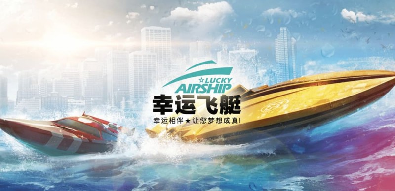 幸运飞艇/北京赛车:分析“名次预测”中的冠军关联性。